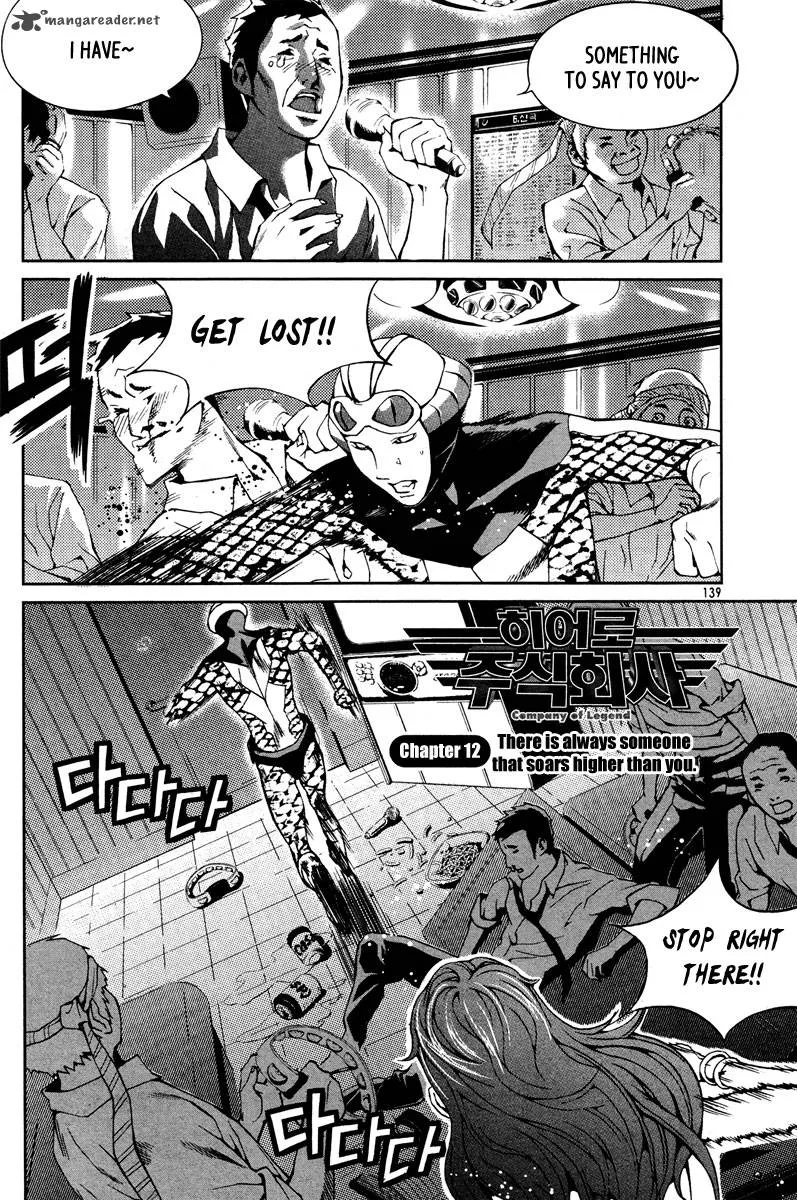 Hero Co., Ltd. Chapter 12 page 2