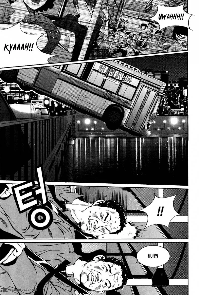 Hero Co., Ltd. Chapter 12 page 21