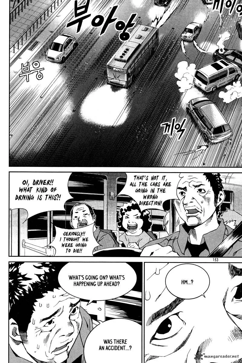 Hero Co., Ltd. Chapter 12 page 15