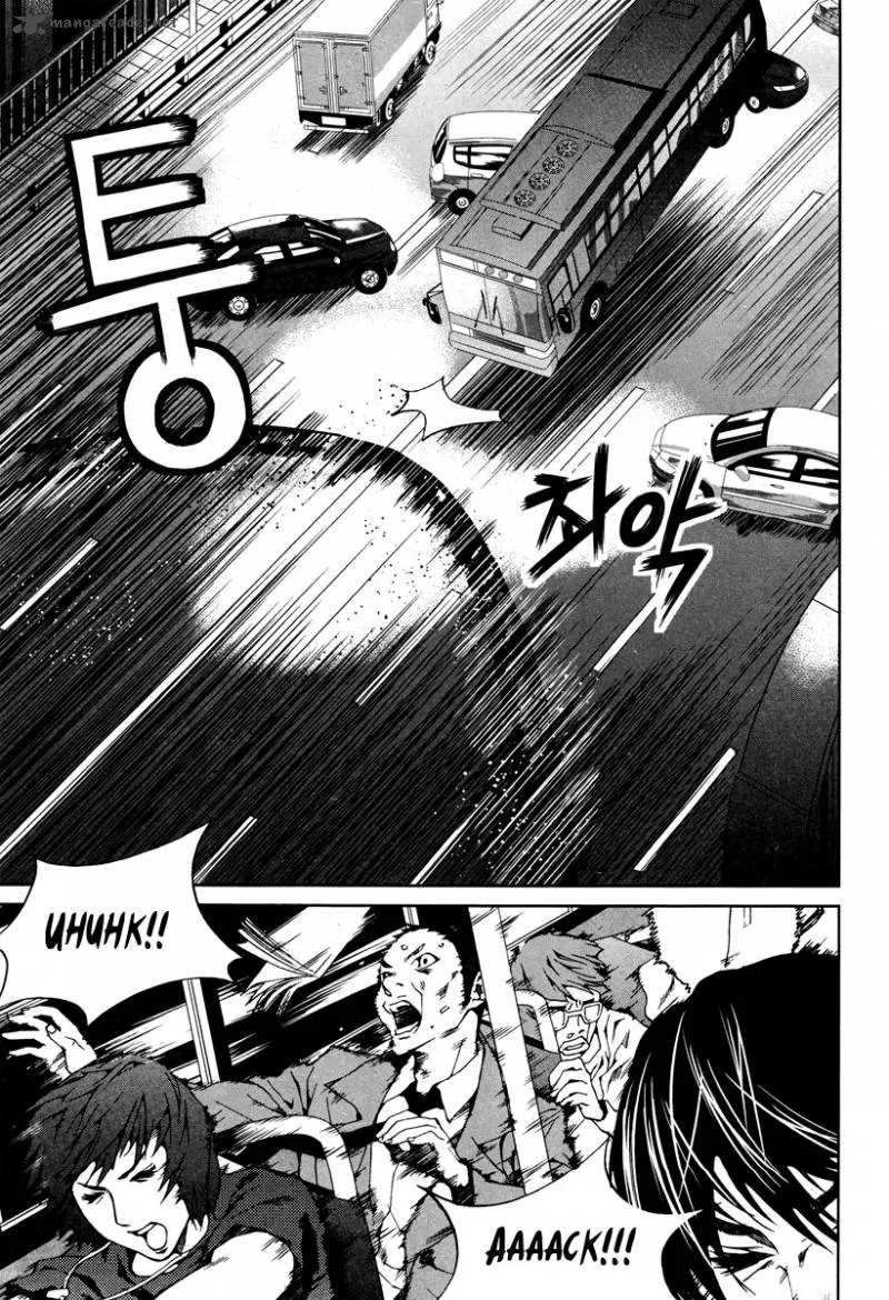 Hero Co., Ltd. Chapter 12 page 18
