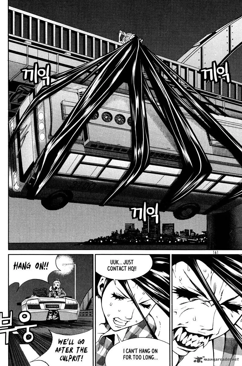 Hero Co., Ltd. Chapter 12 page 22