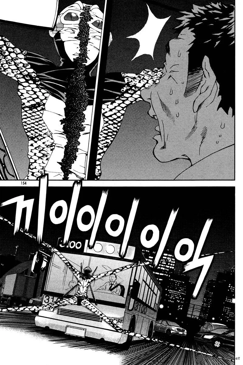 Hero Co., Ltd. Chapter 12 page 16