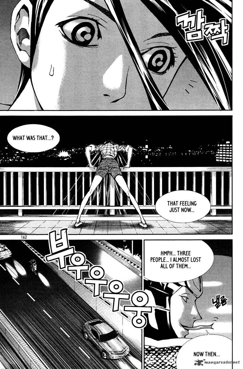 Hero Co., Ltd. Chapter 12 page 23