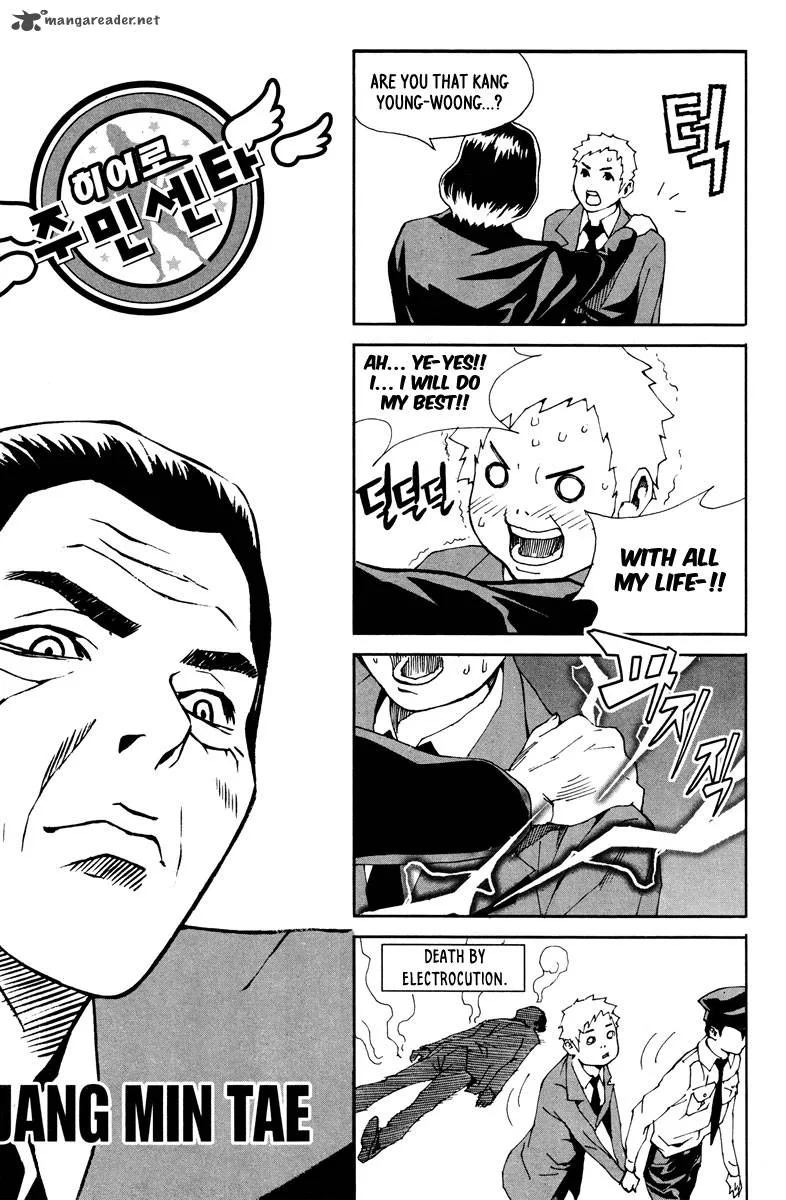 Hero Co., Ltd. Chapter 12 page 26