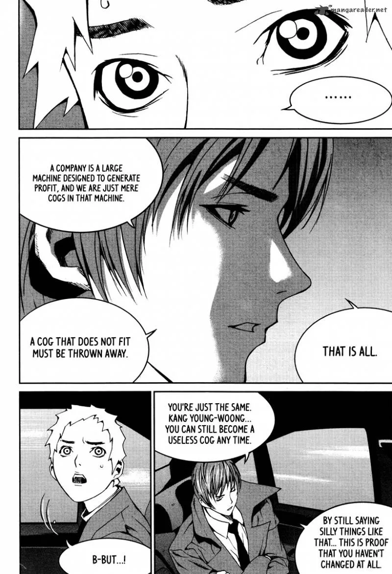 Hero Co., Ltd. Chapter 14 page 23