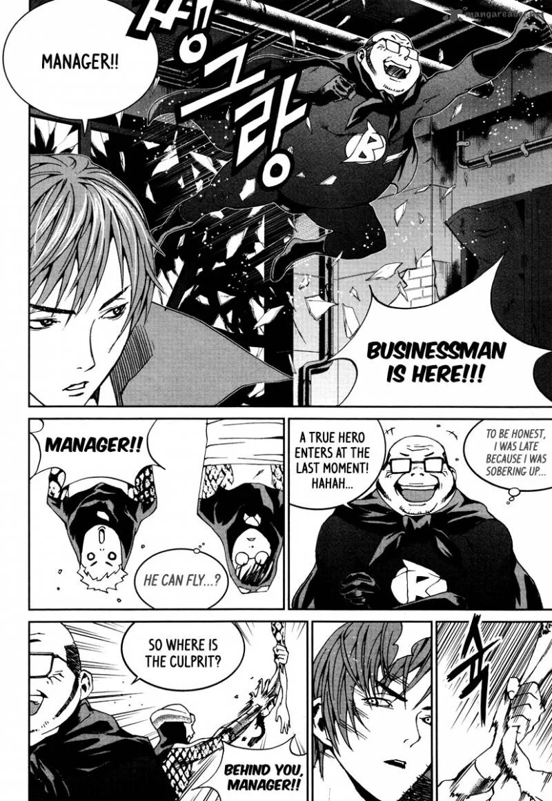 Hero Co., Ltd. Chapter 14 page 8