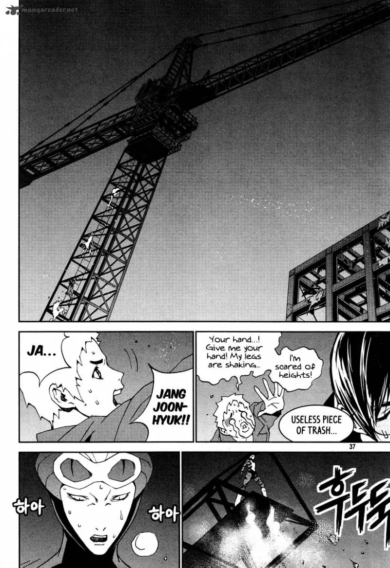 Hero Co., Ltd. Chapter 14 page 13