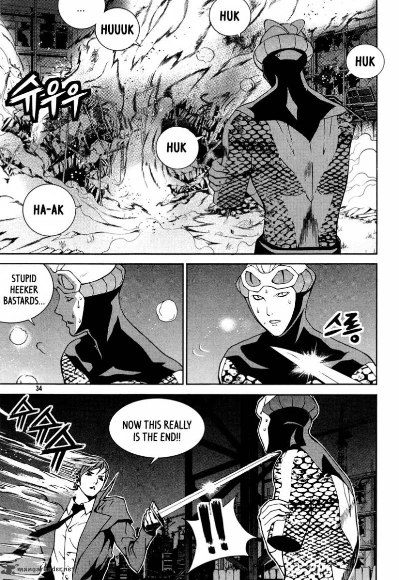 Hero Co., Ltd. Chapter 14 page 10