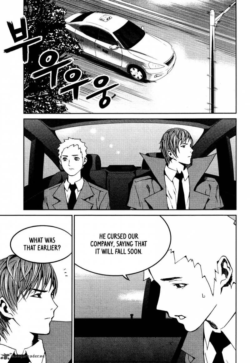 Hero Co., Ltd. Chapter 14 page 20