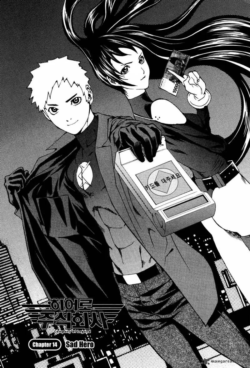 Hero Co., Ltd. Chapter 14 page 2