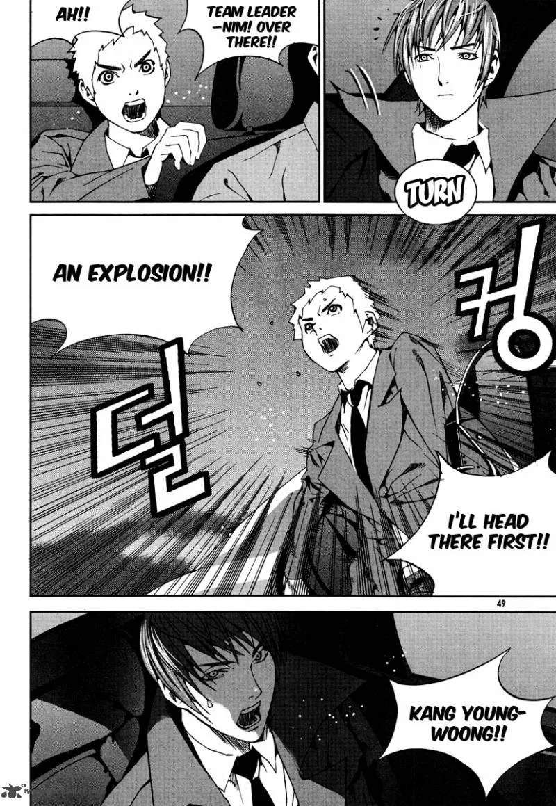 Hero Co., Ltd. Chapter 14 page 25