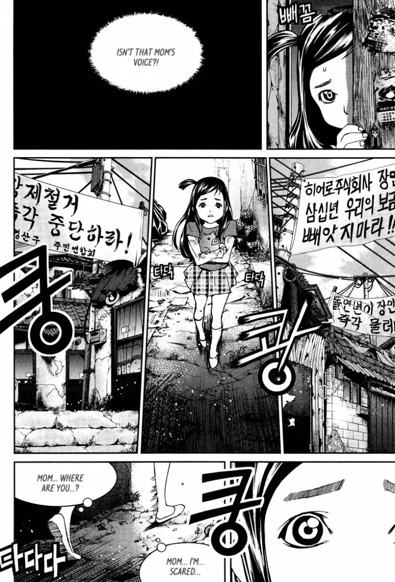 Hero Co., Ltd. Chapter 15 page 4