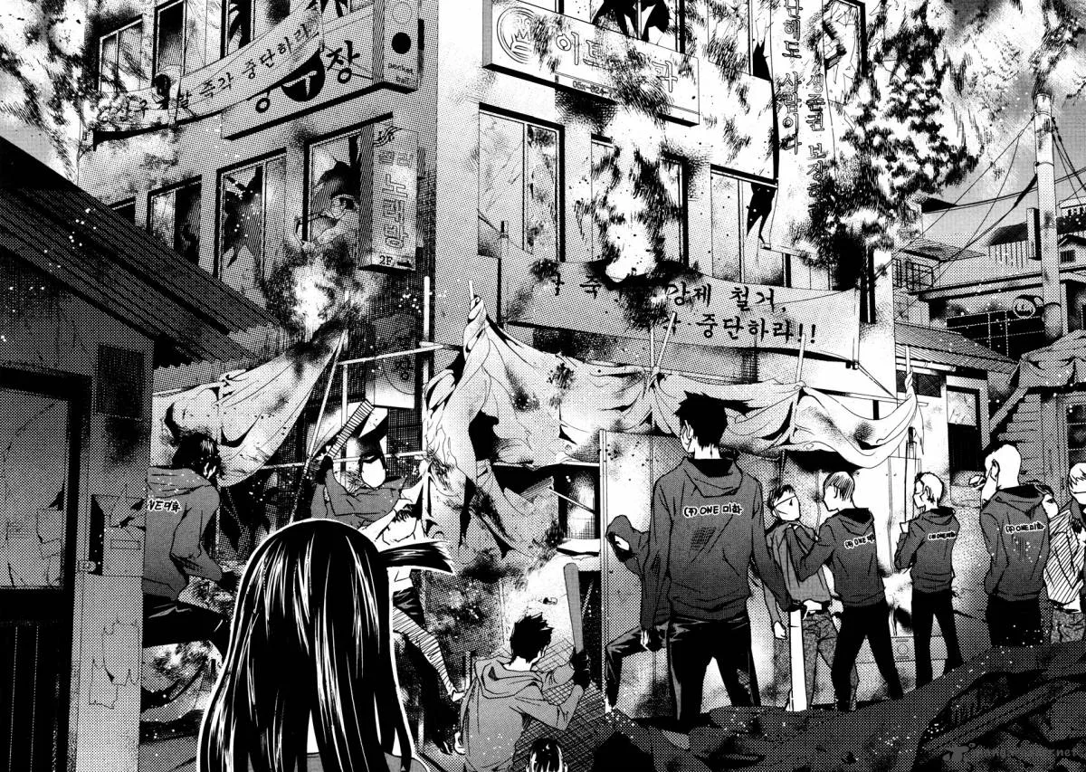 Hero Co., Ltd. Chapter 15 page 5