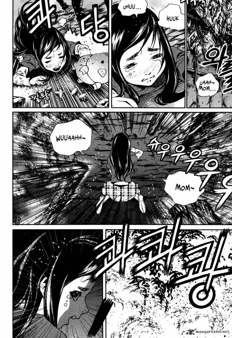 Hero Co., Ltd. Chapter 15 page 7