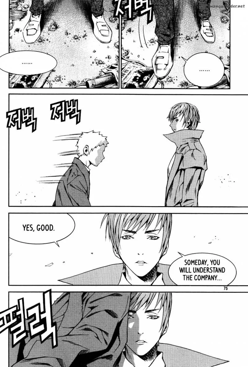 Hero Co., Ltd. Chapter 16 page 8