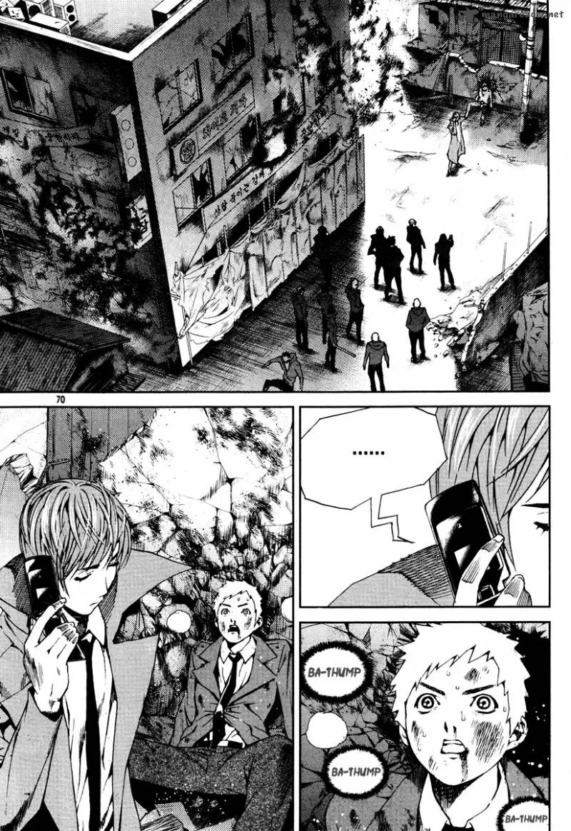Hero Co., Ltd. Chapter 16 page 3