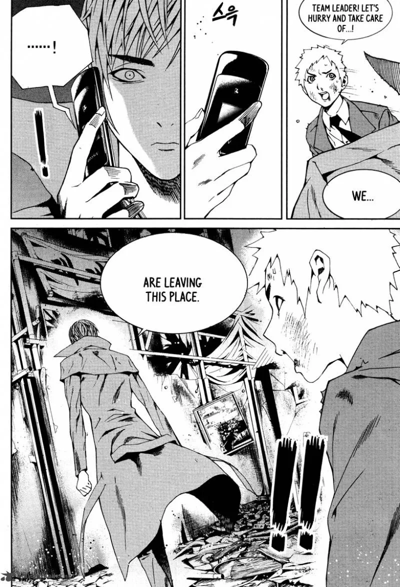 Hero Co., Ltd. Chapter 16 page 4