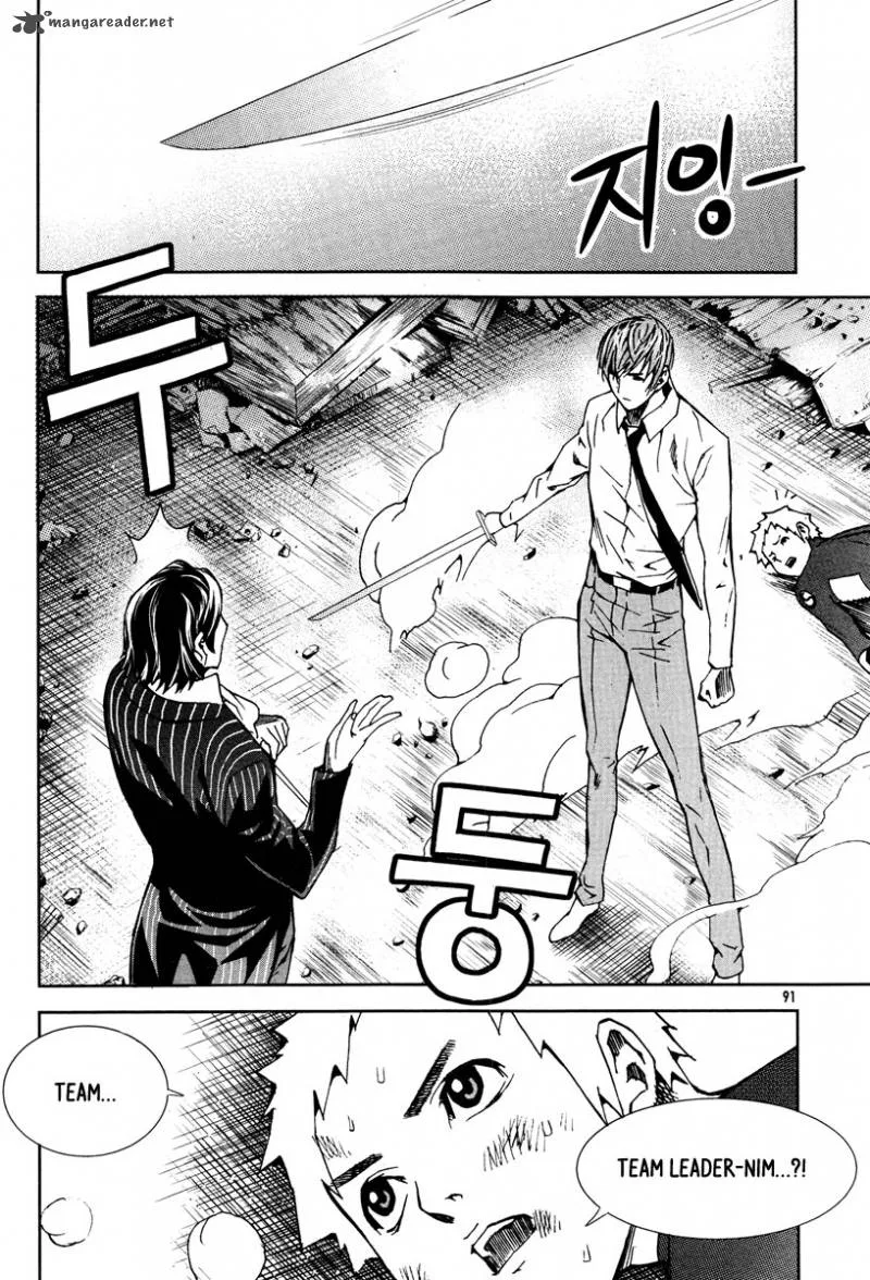 Hero Co., Ltd. Chapter 16 page 24