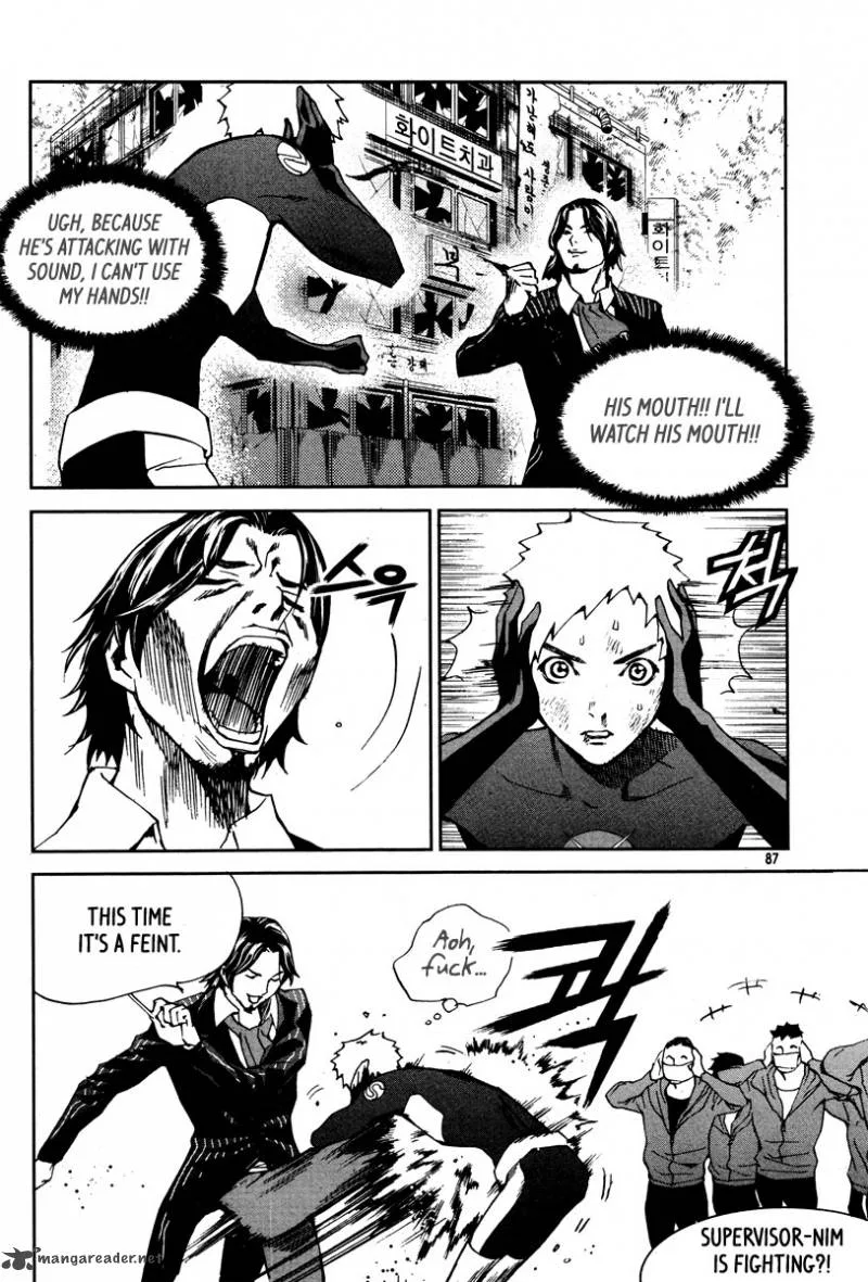Hero Co., Ltd. Chapter 16 page 20