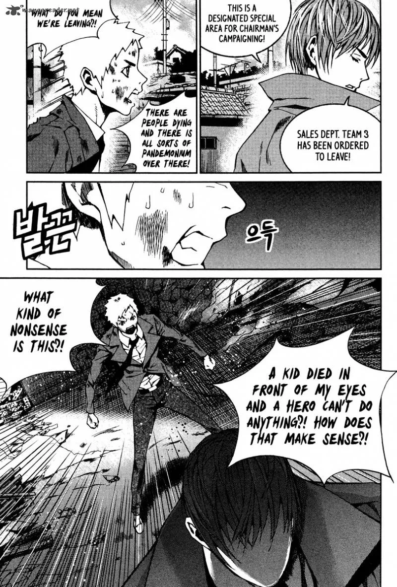 Hero Co., Ltd. Chapter 16 page 5