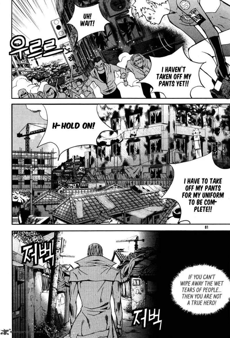 Hero Co., Ltd. Chapter 16 page 14