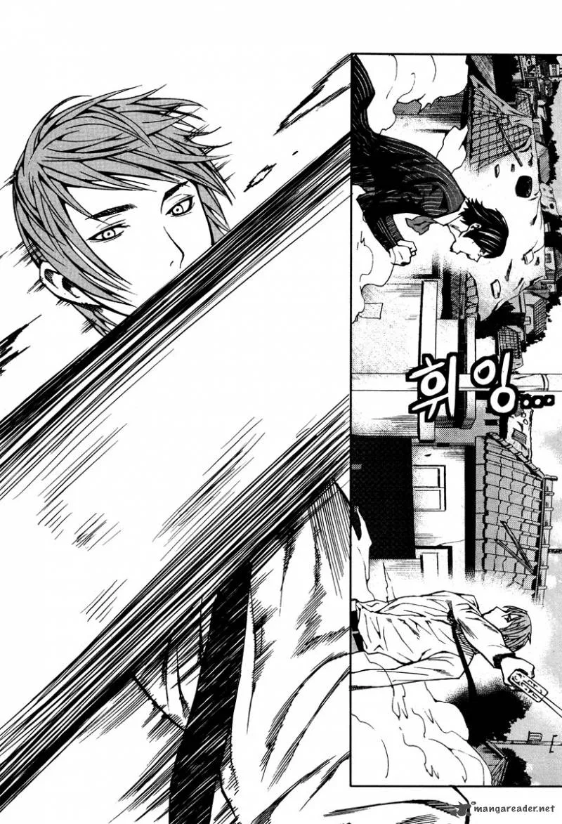 Hero Co., Ltd. Chapter 16 page 26