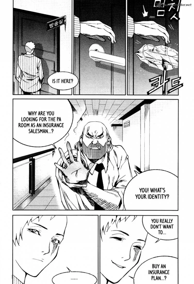 Hero Co., Ltd. Chapter 17 page 25
