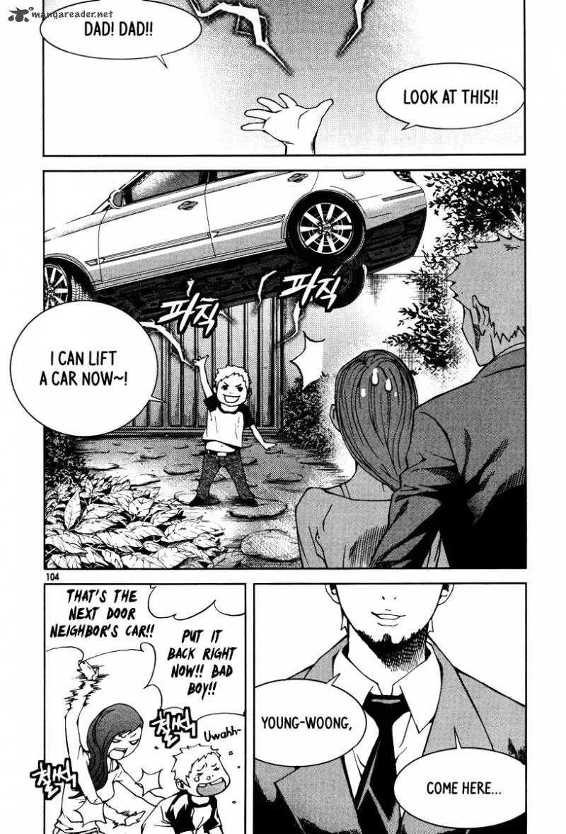 Hero Co., Ltd. Chapter 17 page 3