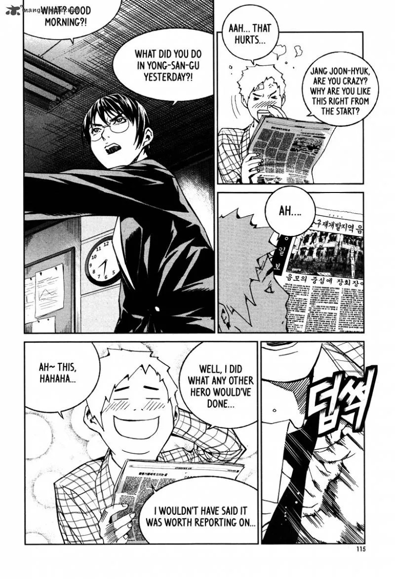 Hero Co., Ltd. Chapter 17 page 13