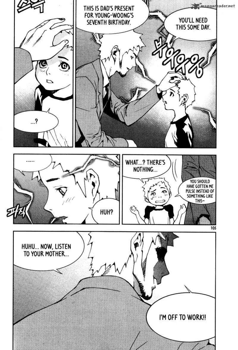 Hero Co., Ltd. Chapter 17 page 4