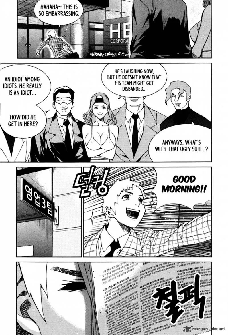Hero Co., Ltd. Chapter 17 page 12