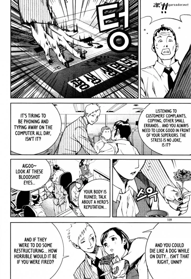 Hero Co., Ltd. Chapter 17 page 17