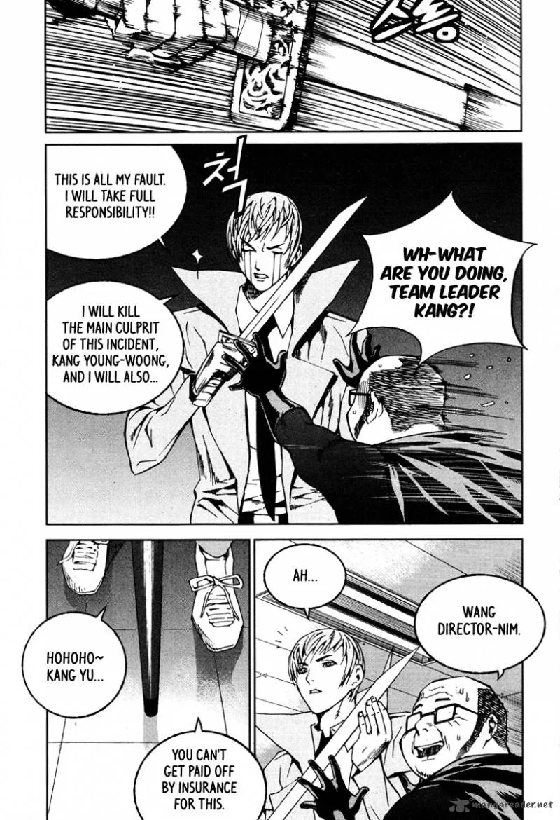 Hero Co., Ltd. Chapter 17 page 22