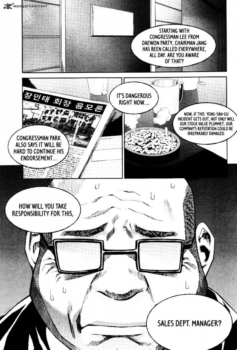 Hero Co., Ltd. Chapter 17 page 20