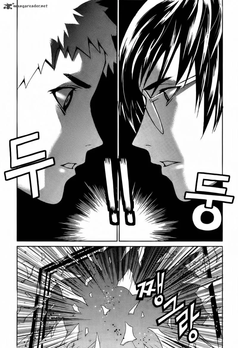 Hero Co., Ltd. Chapter 18 page 25