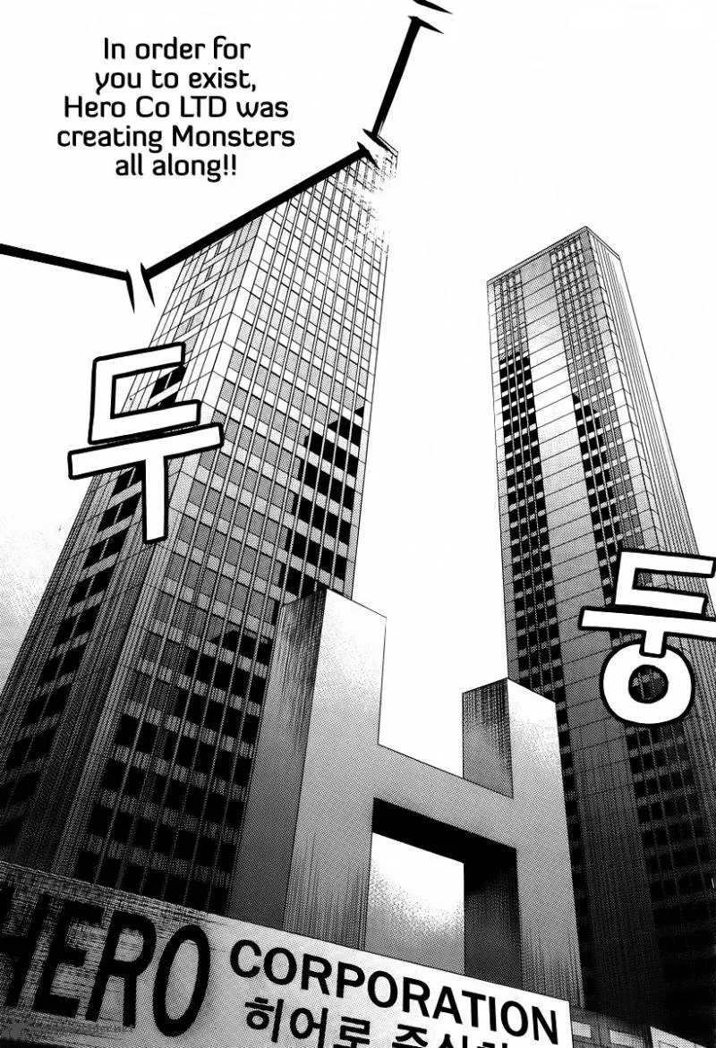 Hero Co., Ltd. Chapter 18 page 8