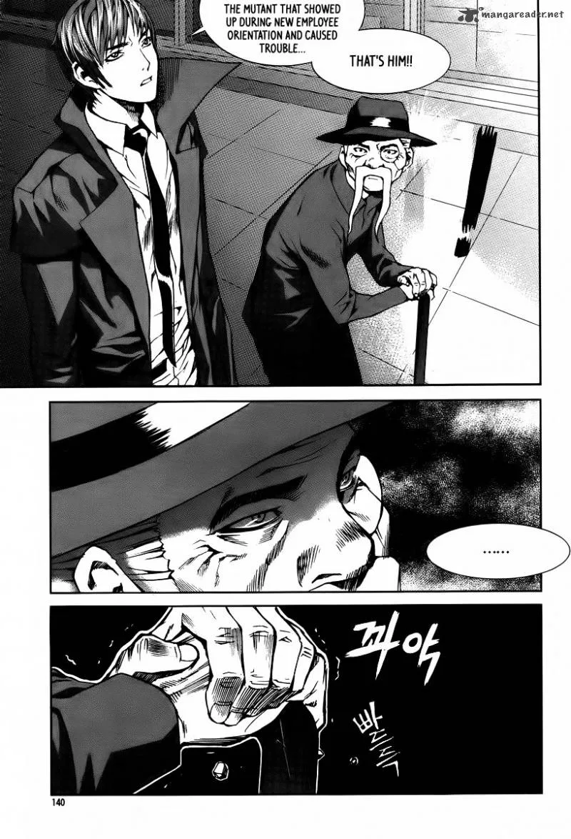 Hero Co., Ltd. Chapter 18 page 10