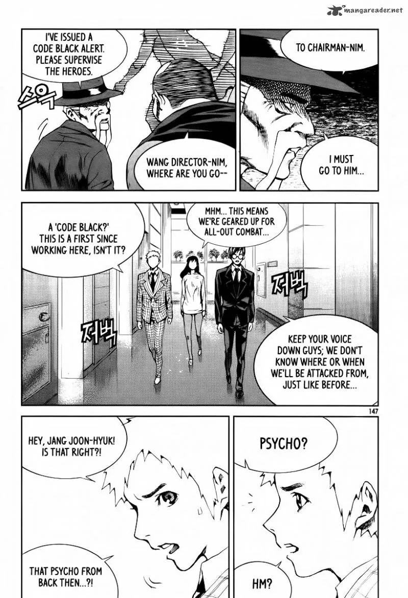 Hero Co., Ltd. Chapter 18 page 17