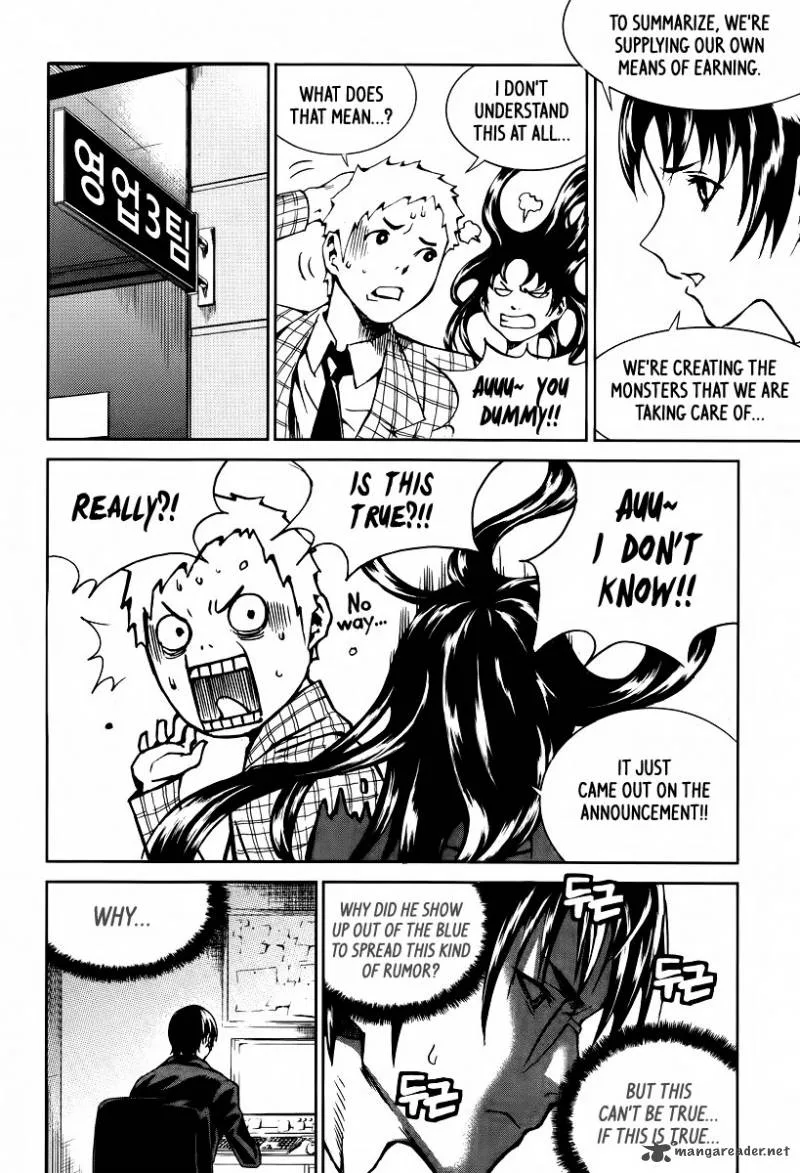 Hero Co., Ltd. Chapter 18 page 11