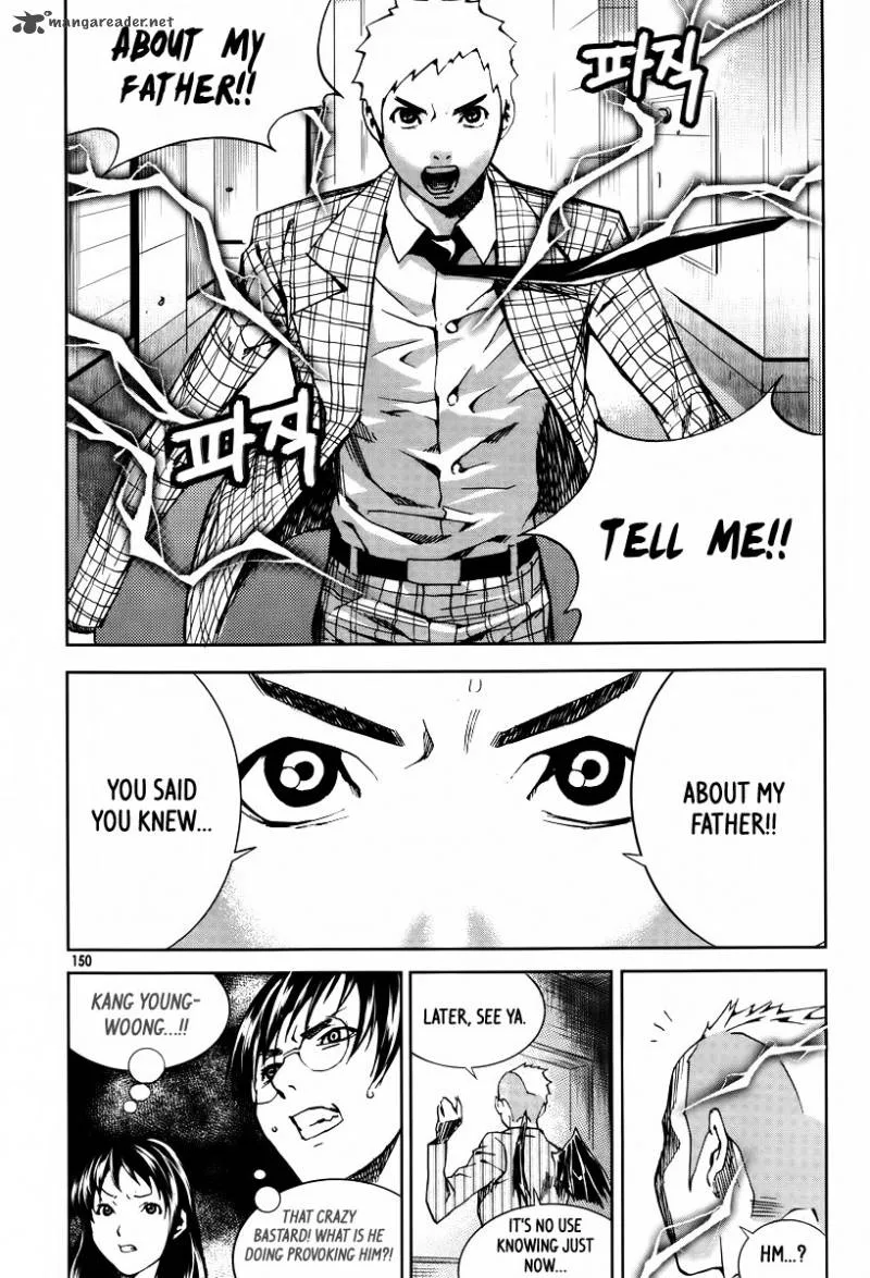 Hero Co., Ltd. Chapter 18 page 20