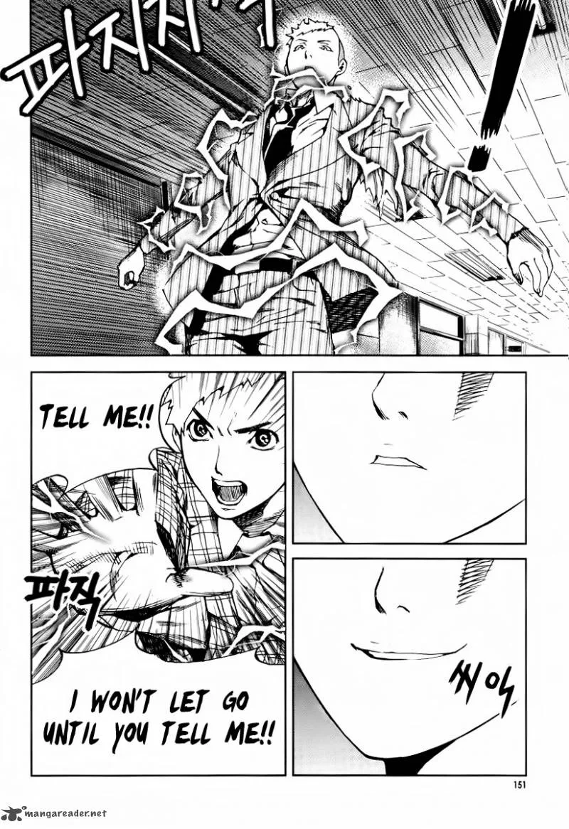 Hero Co., Ltd. Chapter 18 page 21