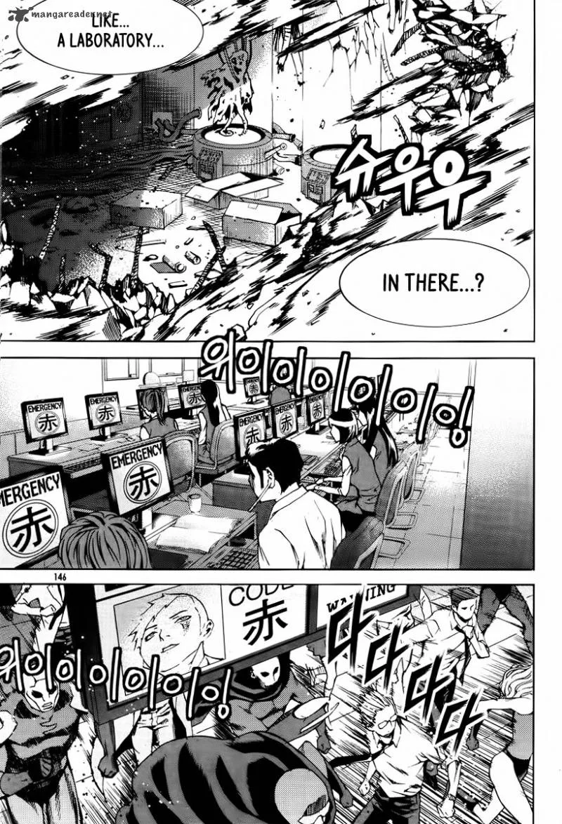 Hero Co., Ltd. Chapter 18 page 16
