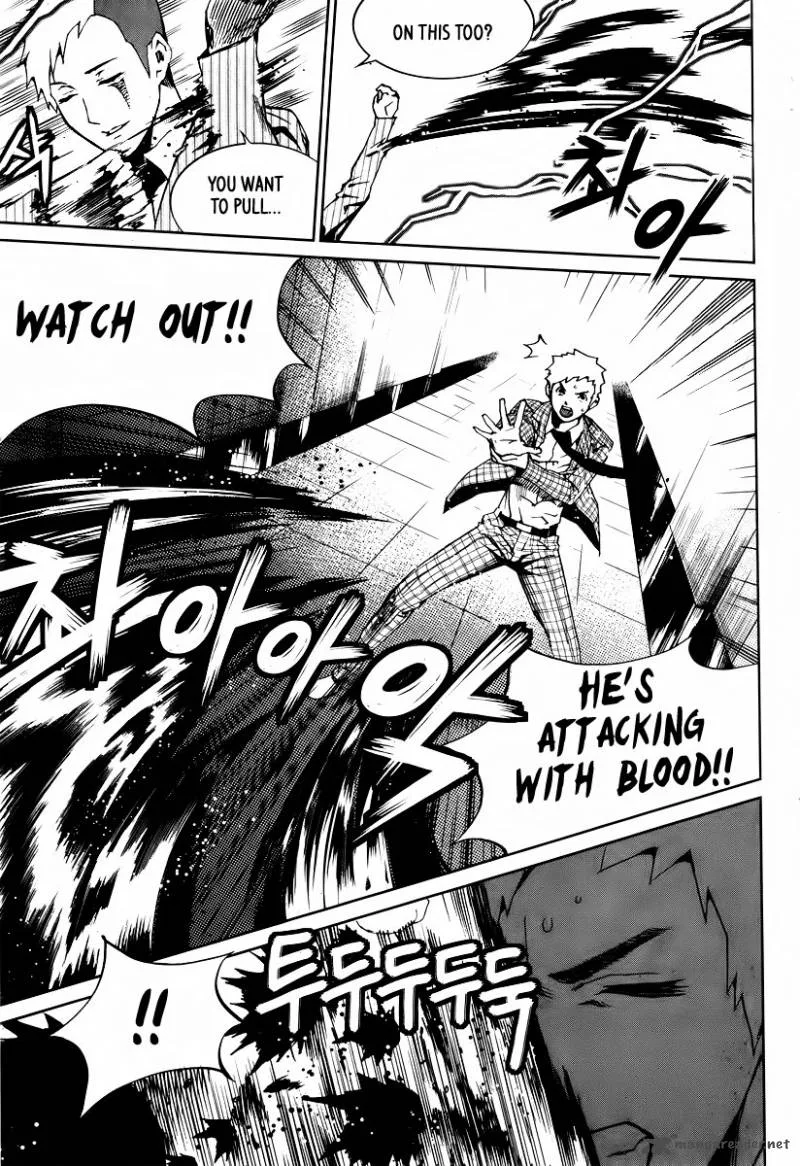 Hero Co., Ltd. Chapter 18 page 22