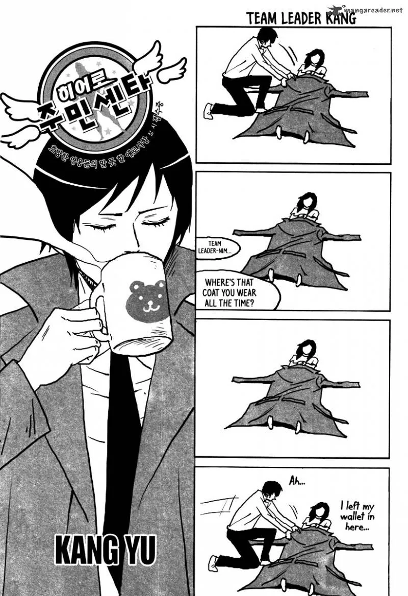 Hero Co., Ltd. Chapter 18 page 29