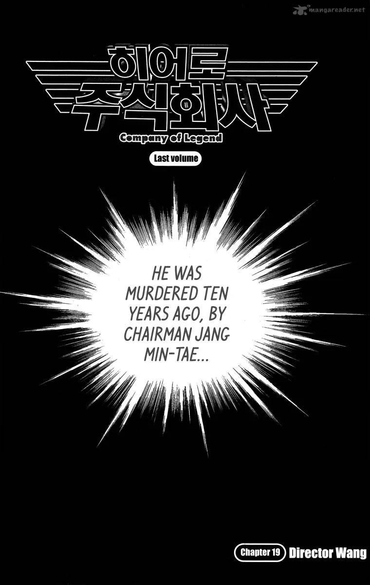 Hero Co., Ltd. Chapter 19 page 3