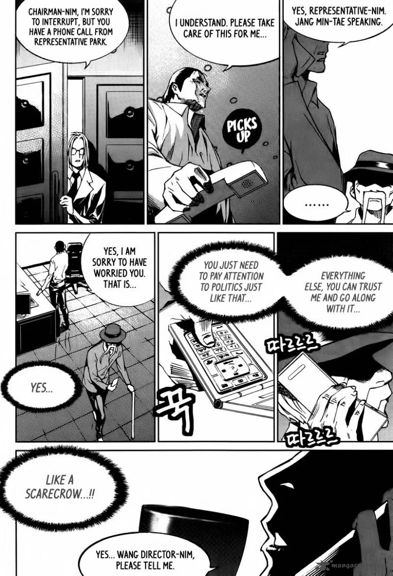Hero Co., Ltd. Chapter 19 page 12