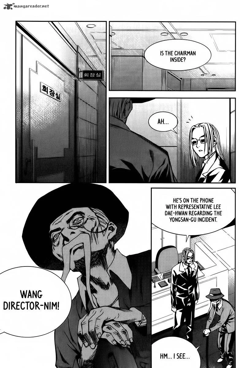 Hero Co., Ltd. Chapter 19 page 4