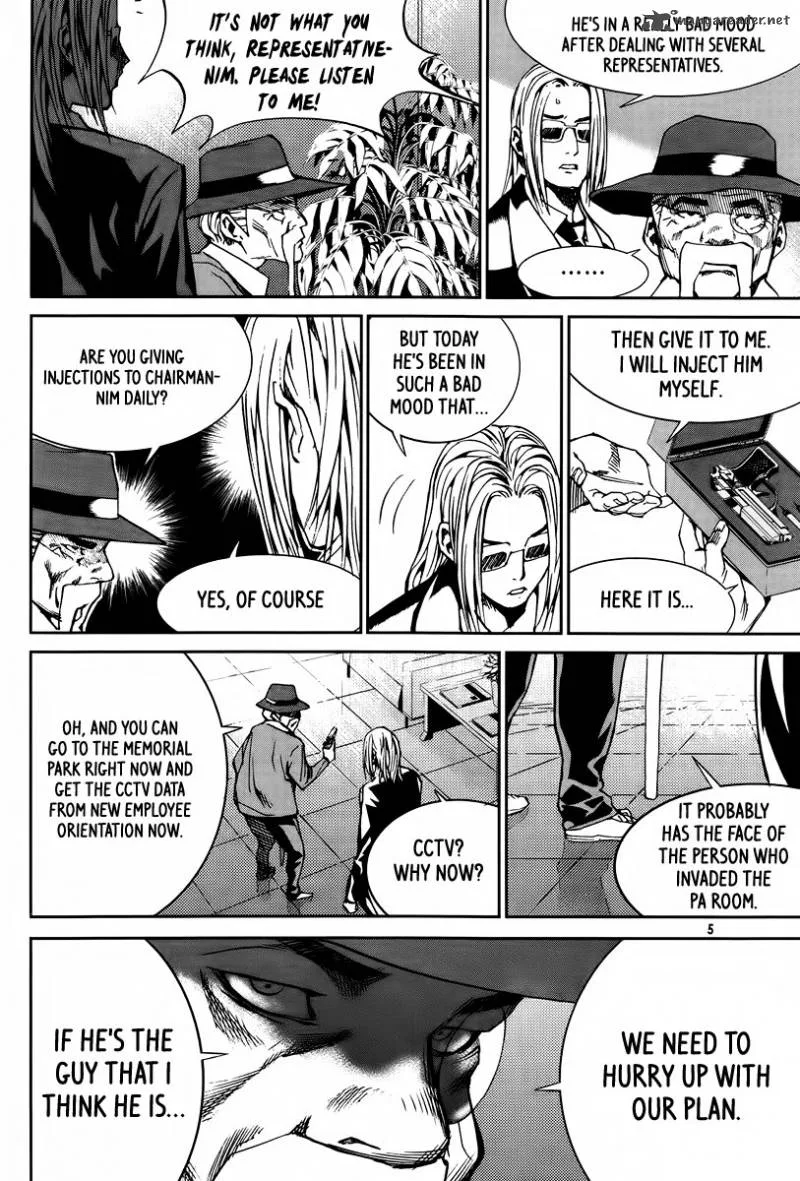 Hero Co., Ltd. Chapter 19 page 5