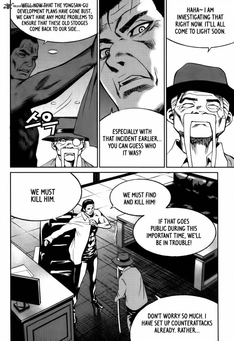Hero Co., Ltd. Chapter 19 page 10