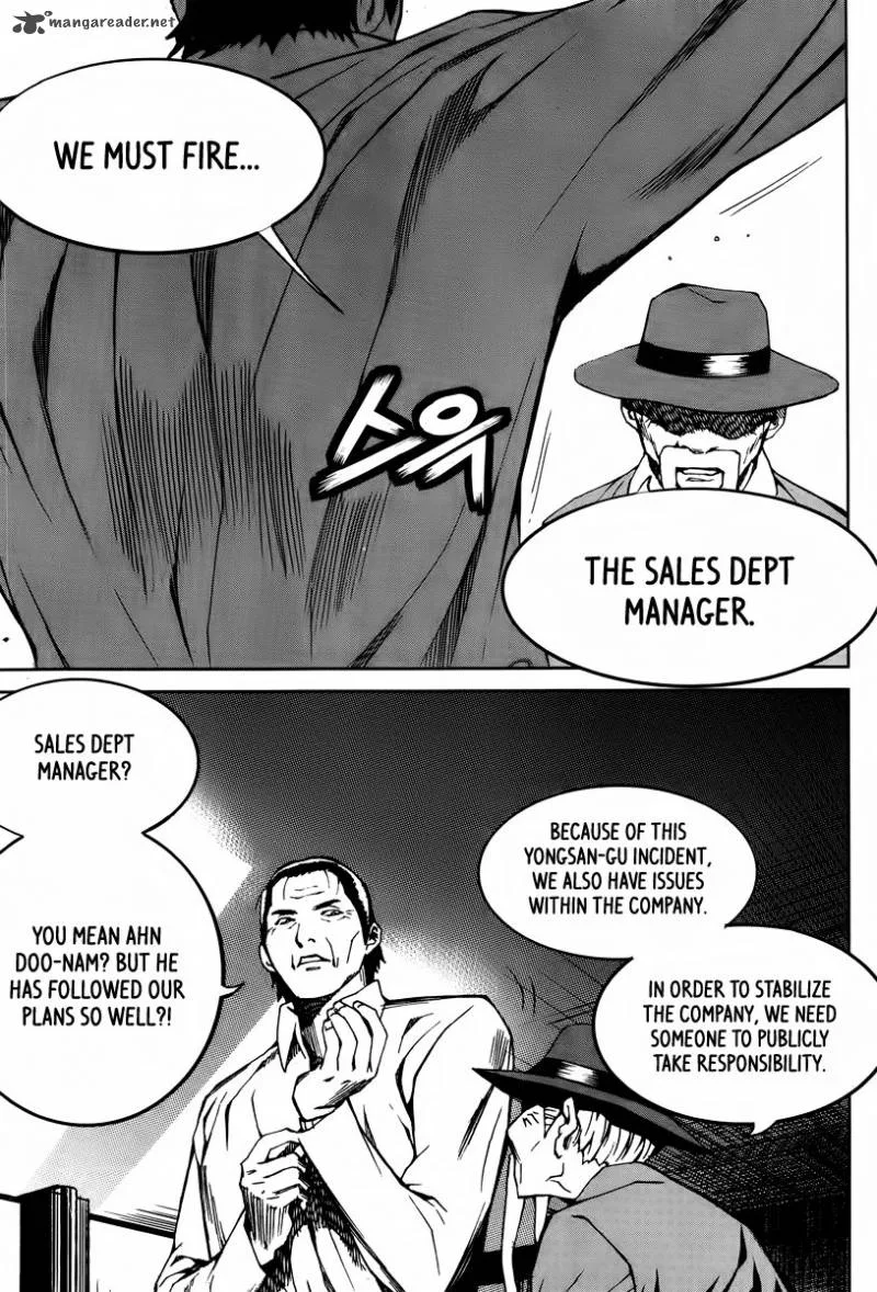 Hero Co., Ltd. Chapter 19 page 11